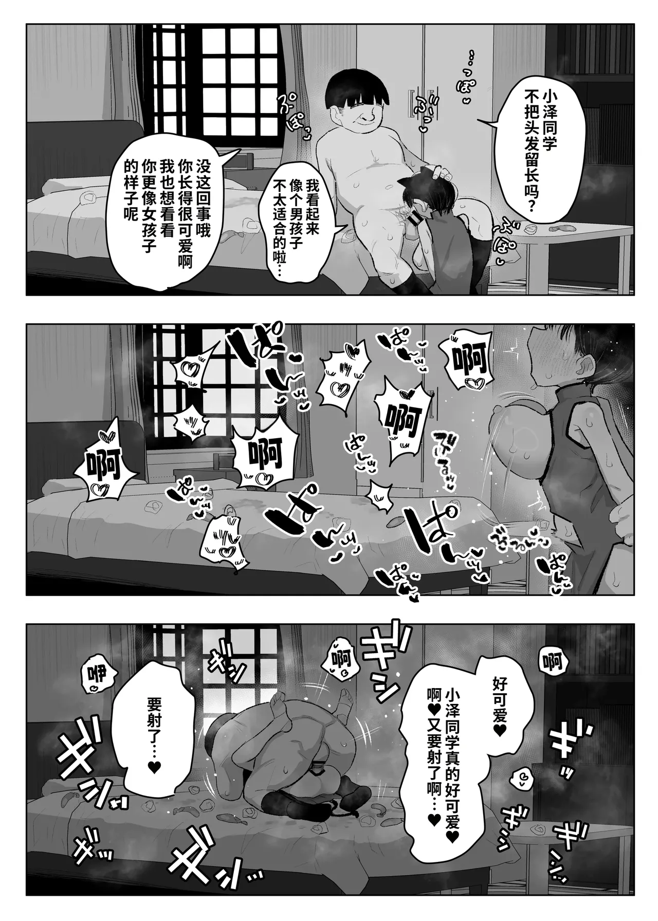 หน้า 64