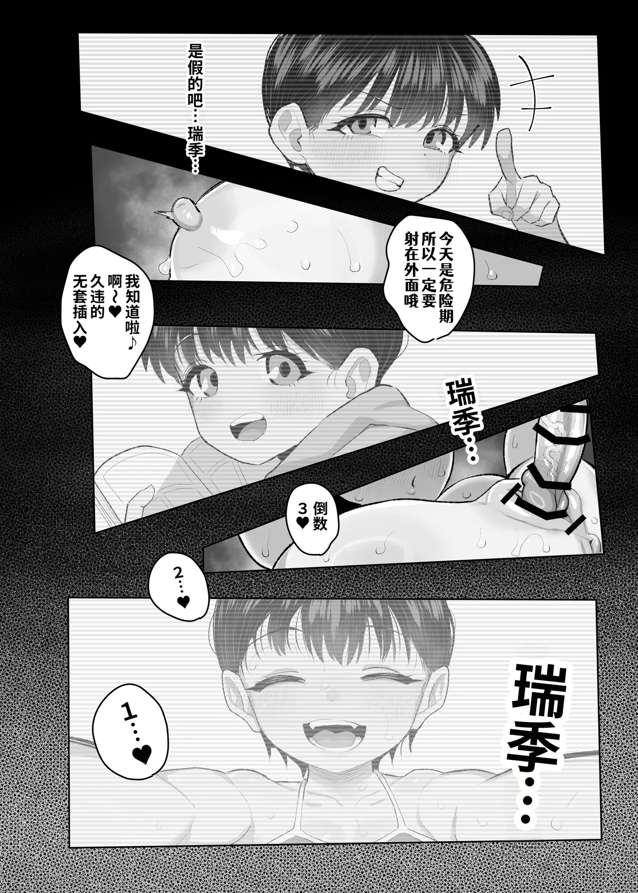 หน้า 67
