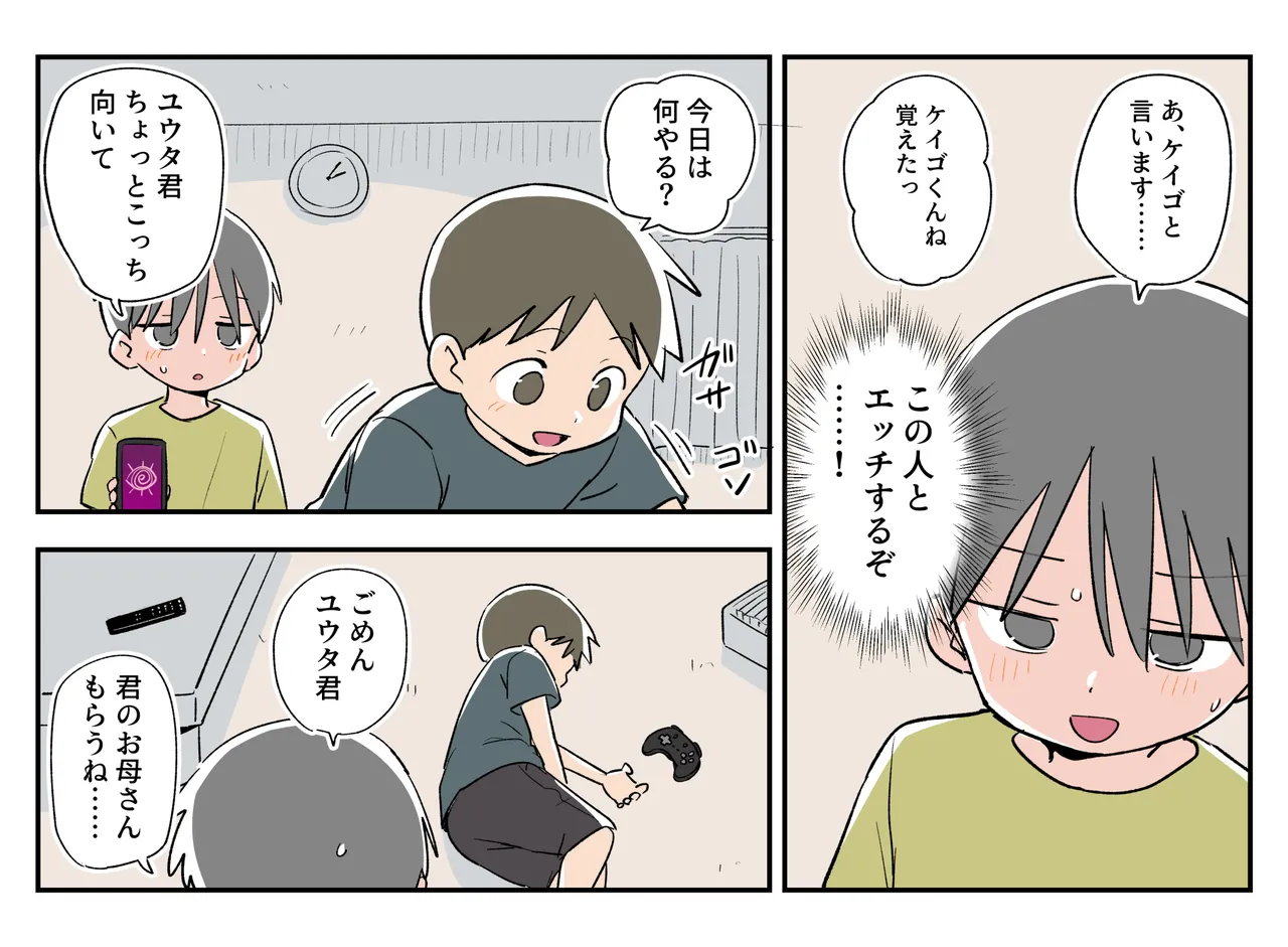 หน้า 2