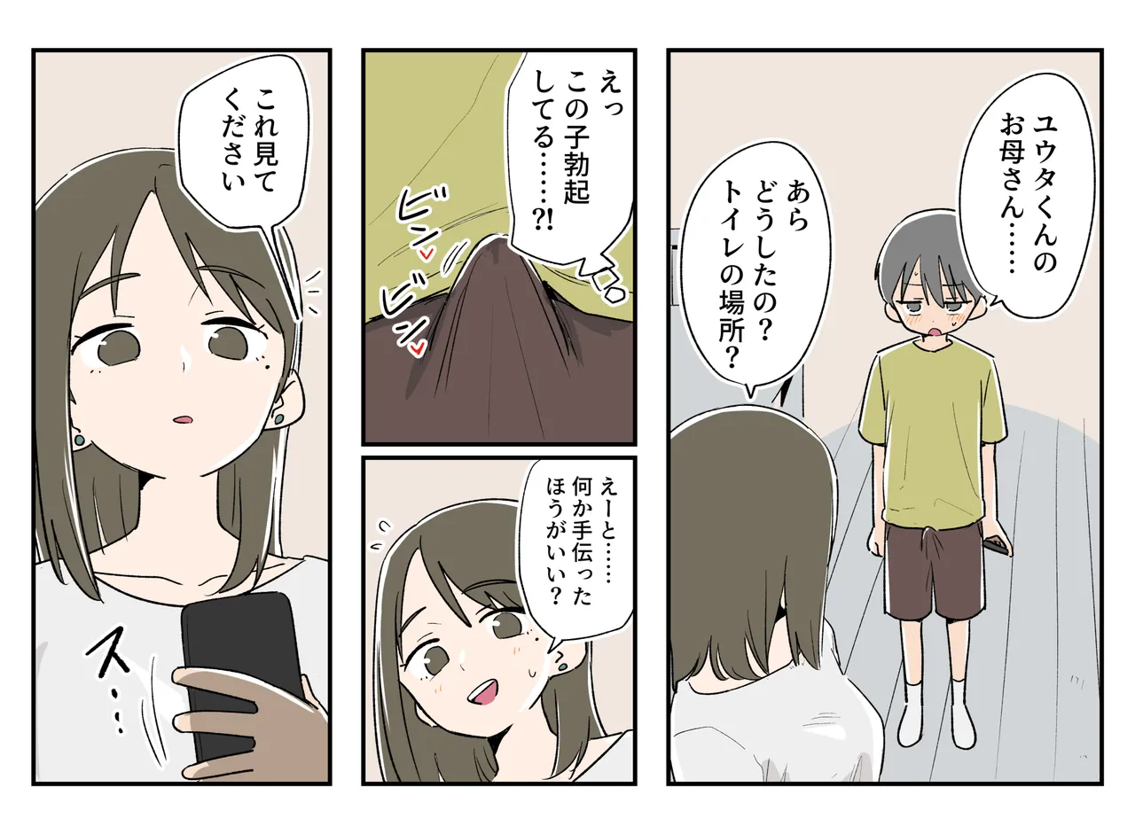 หน้า 3