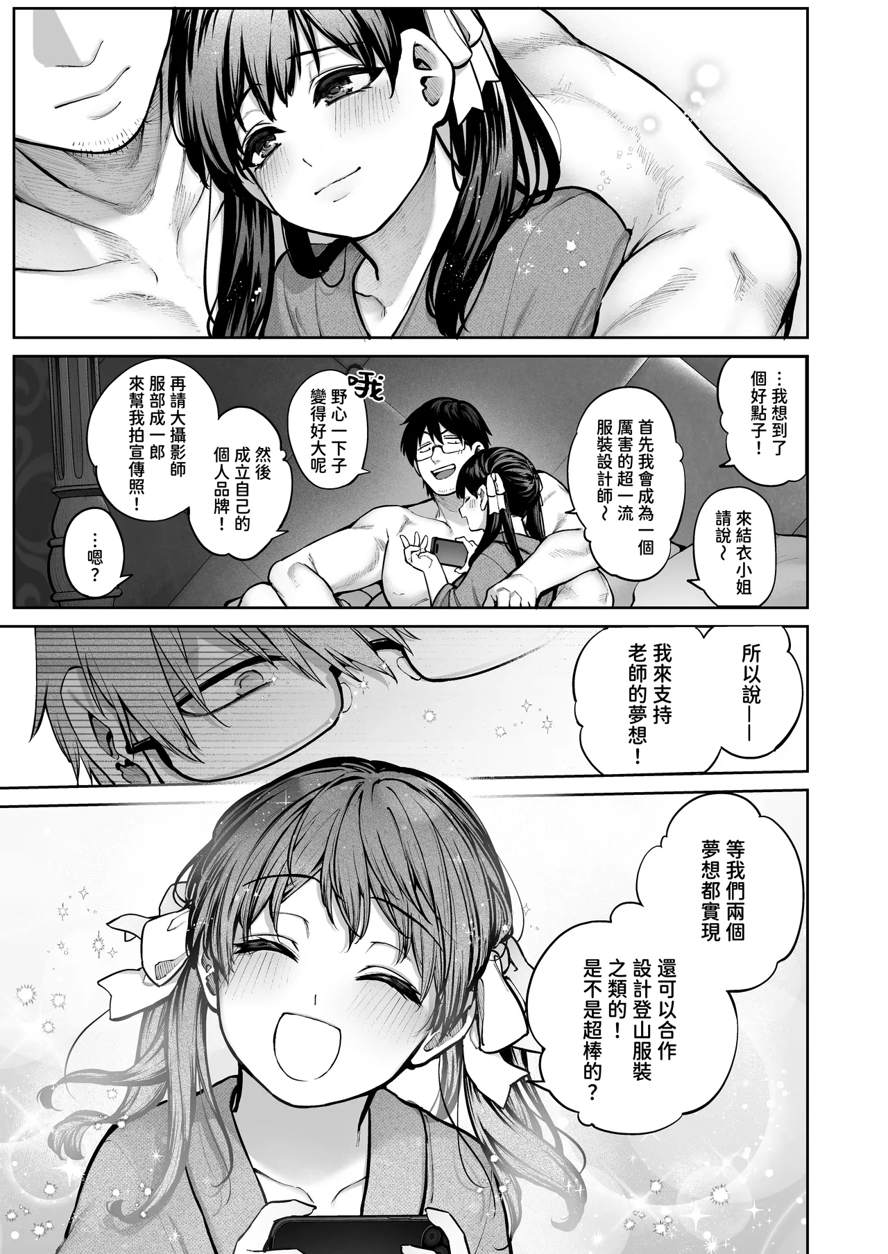 หน้า 49