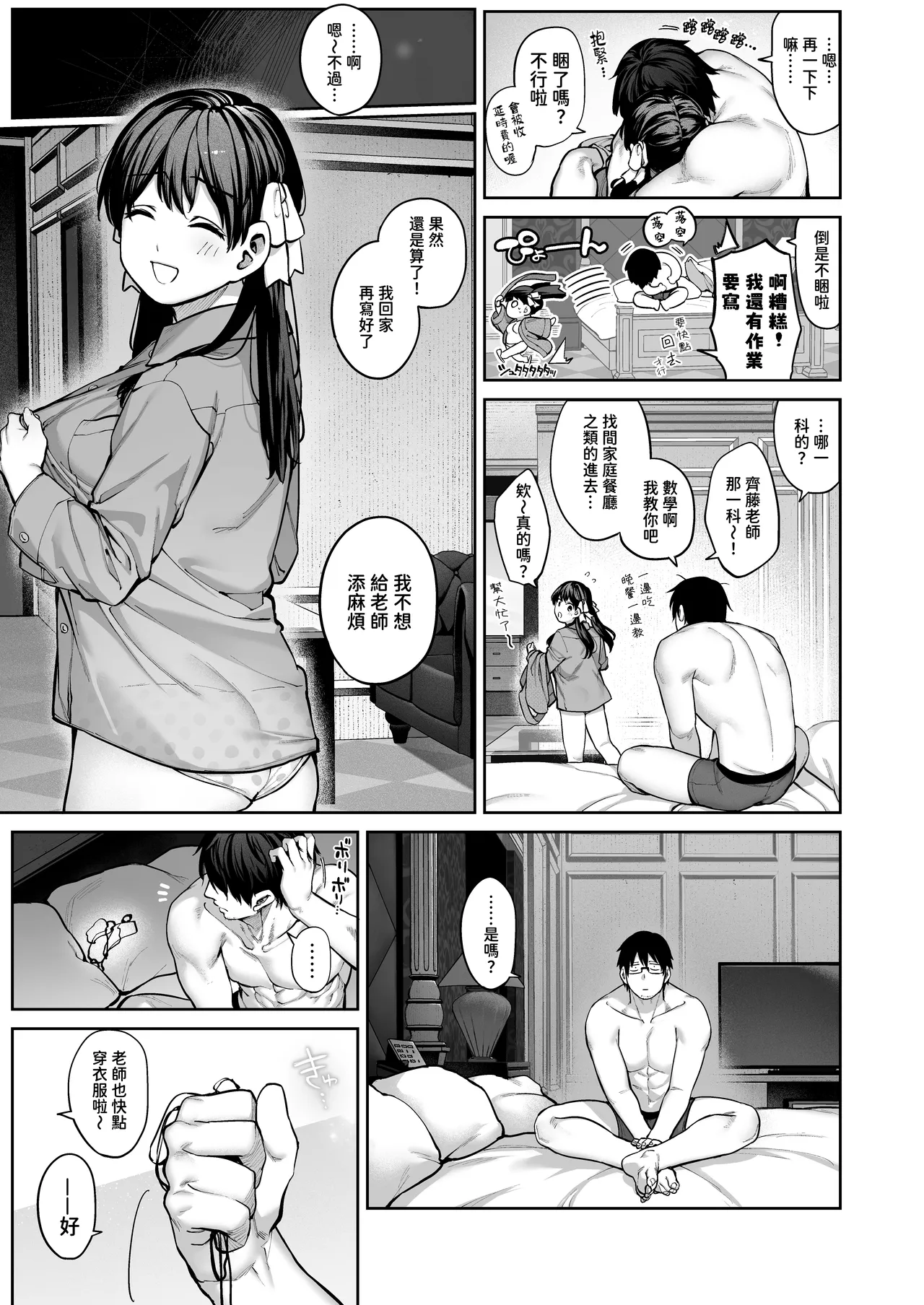 หน้า 51