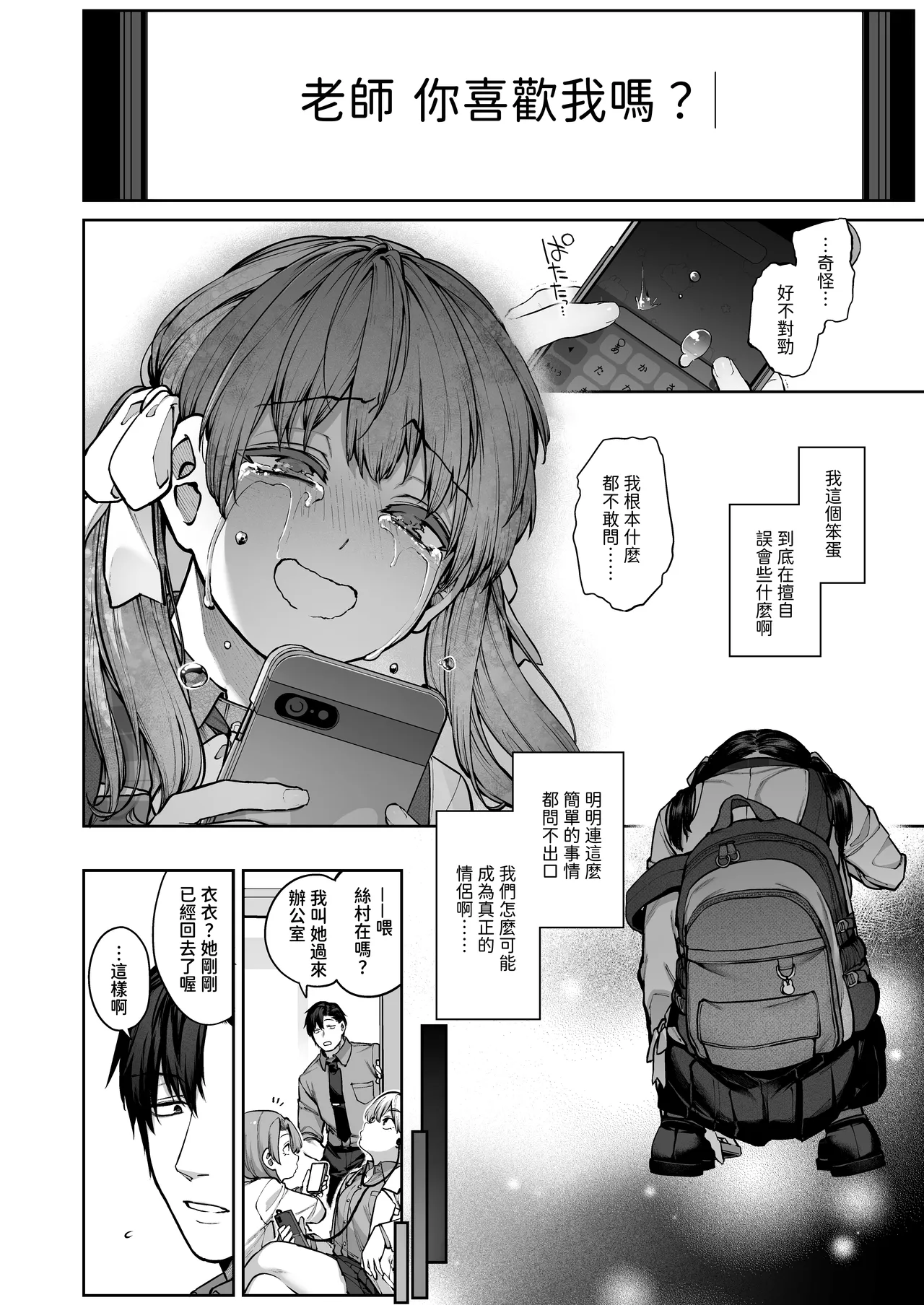 หน้า 58