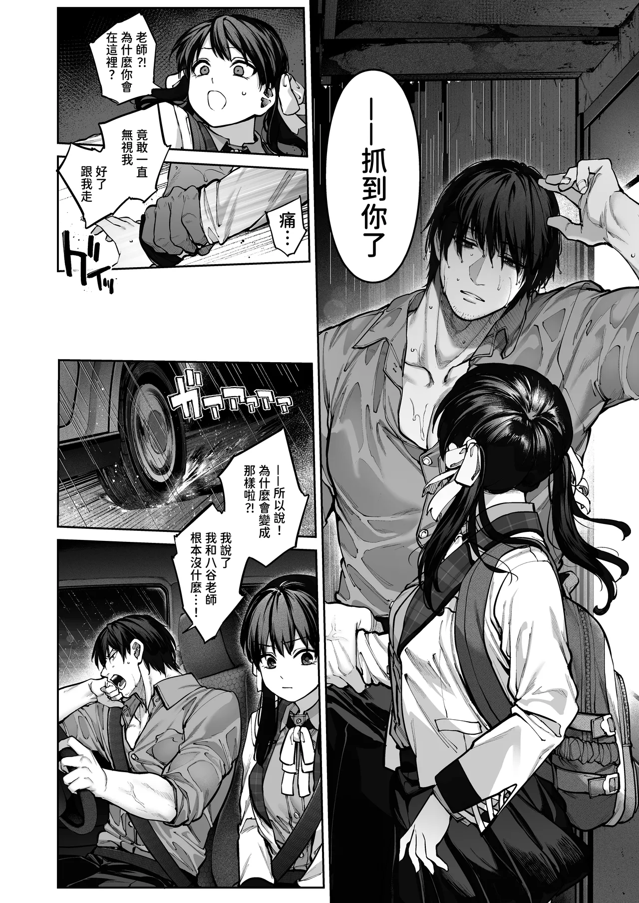 หน้า 62
