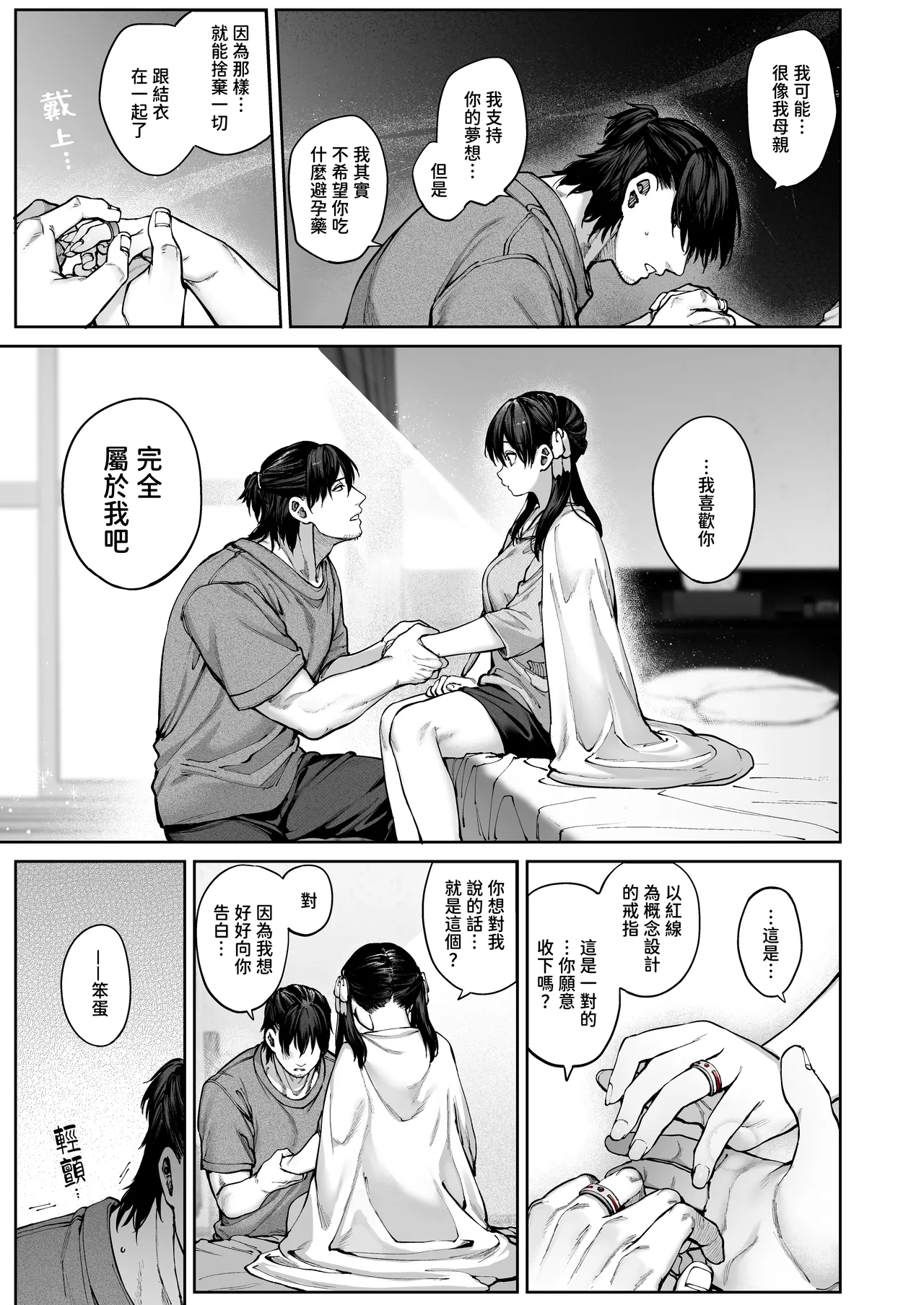 หน้า 103