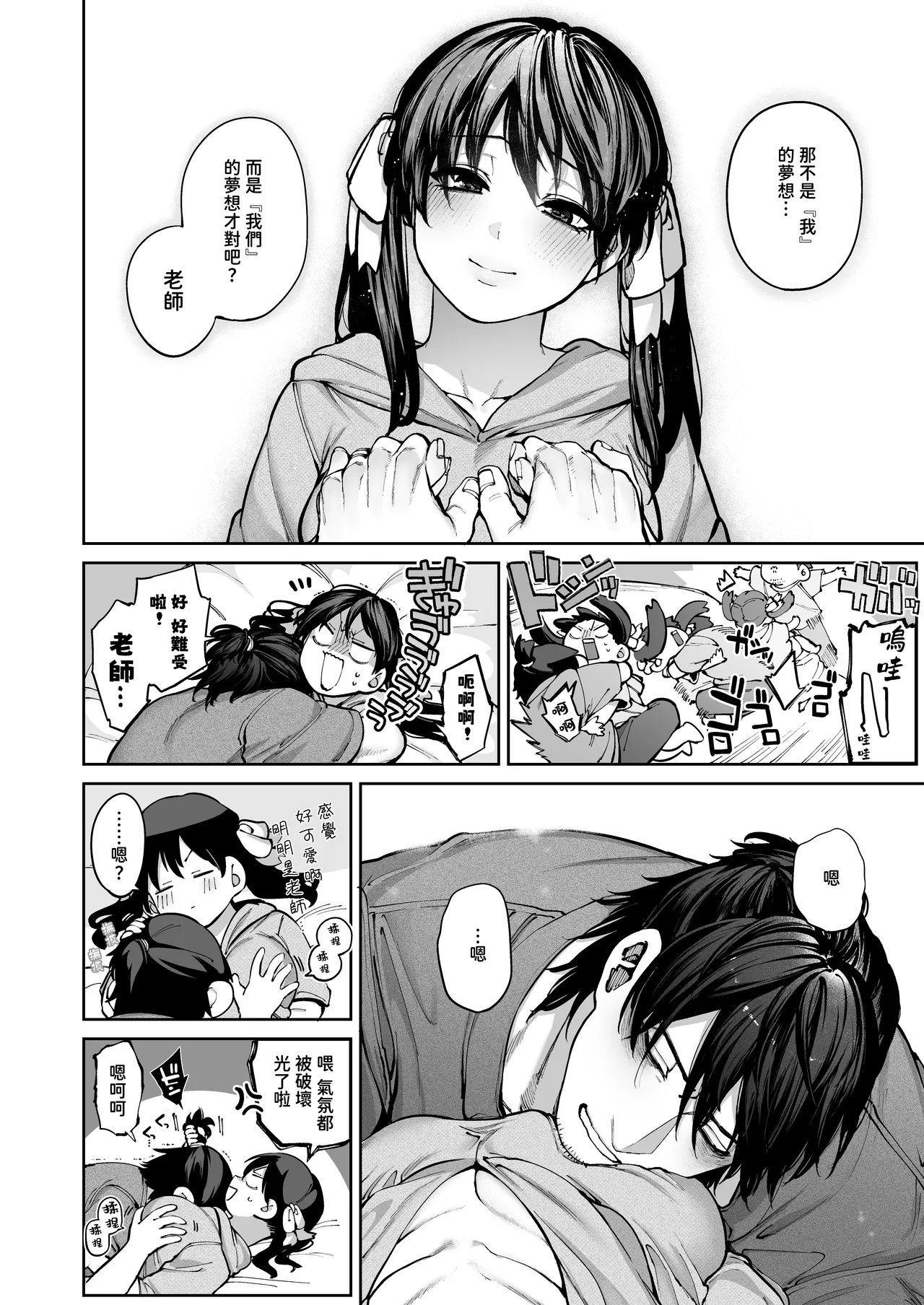 หน้า 104