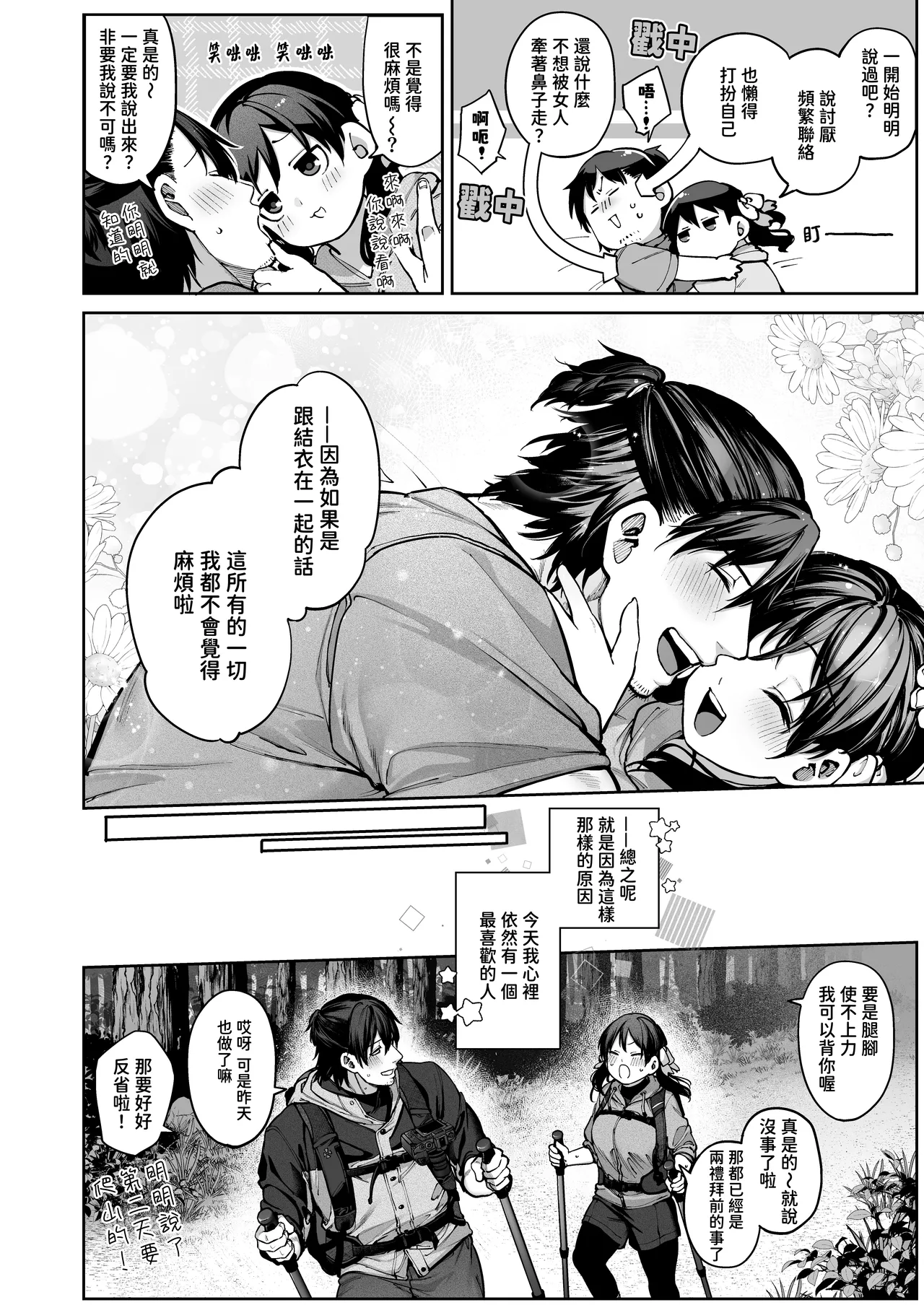 หน้า 106