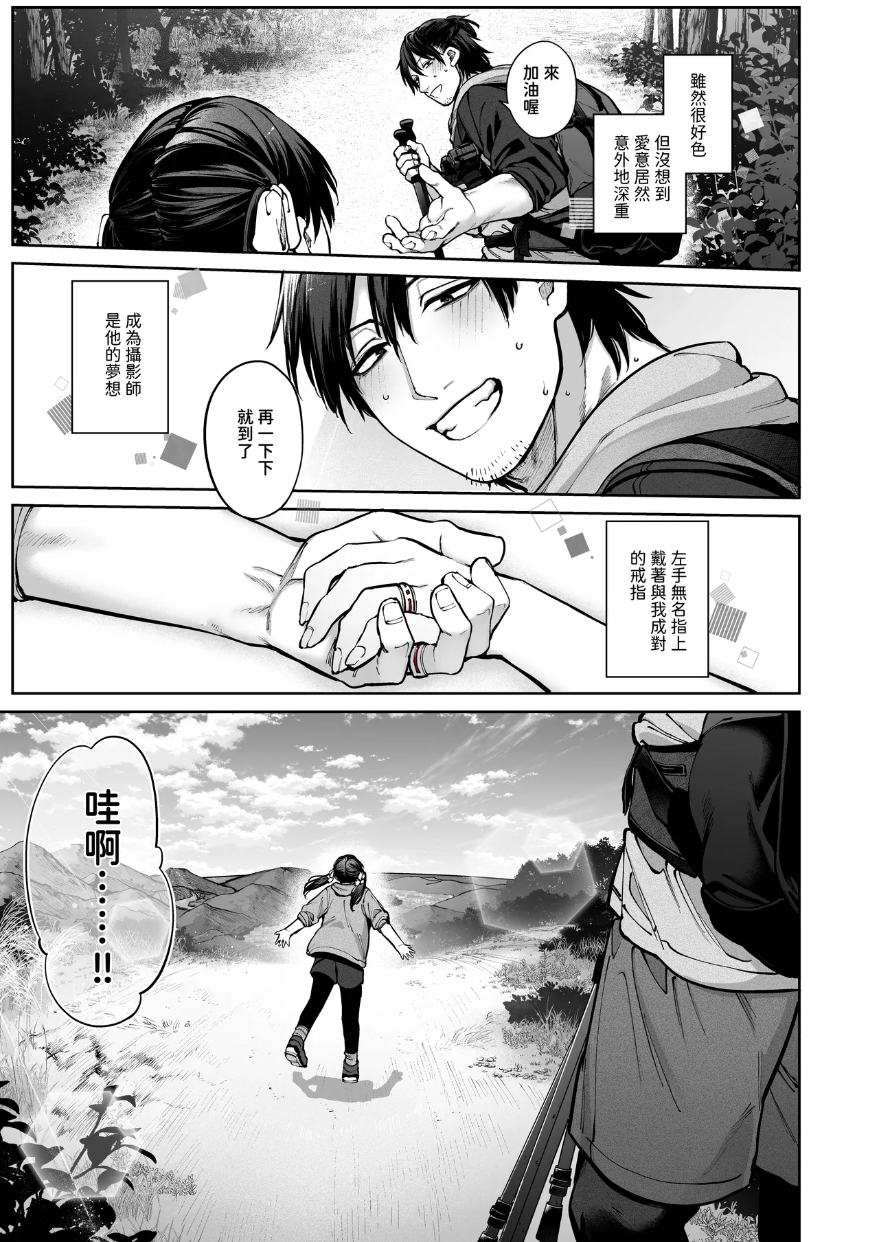 หน้า 107
