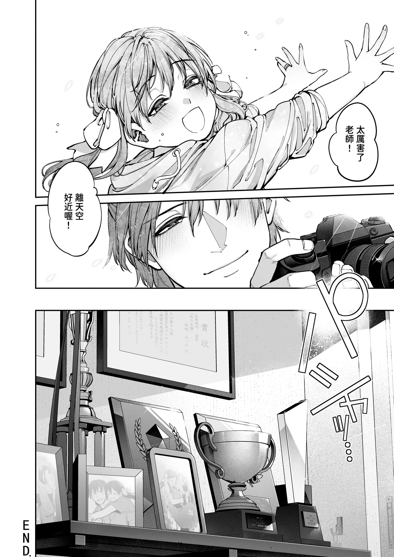 หน้า 108