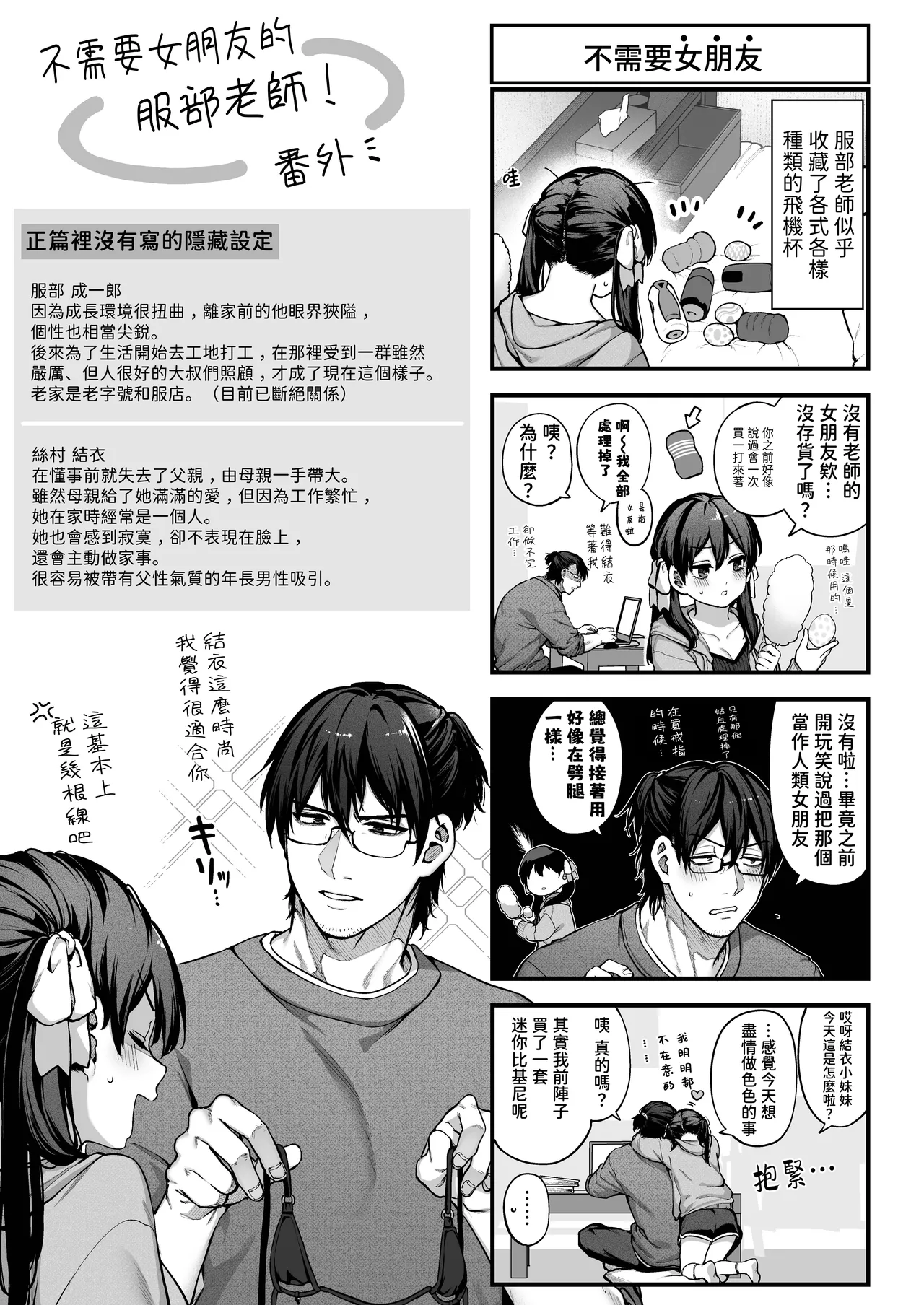 หน้า 111