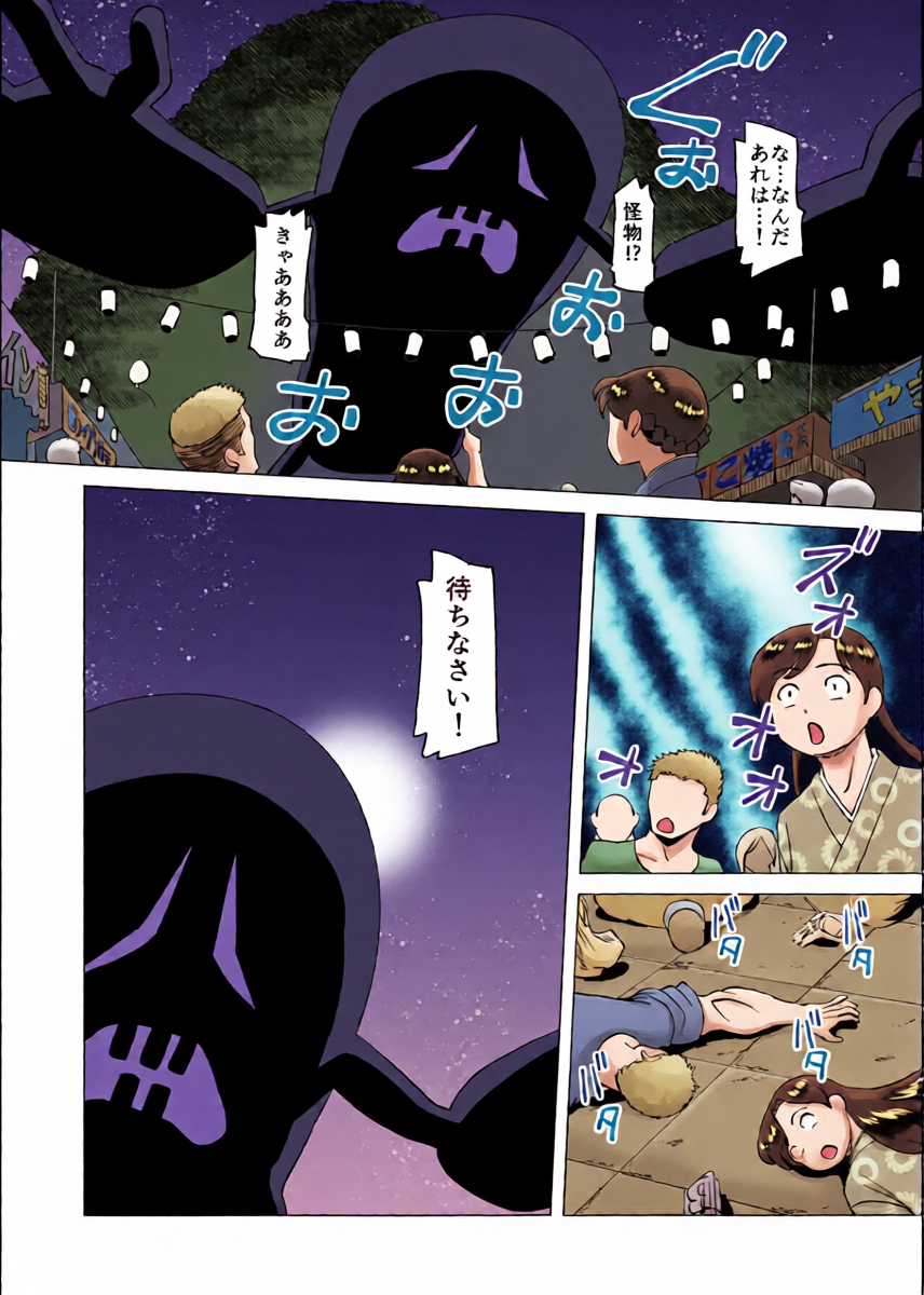 หน้า 14