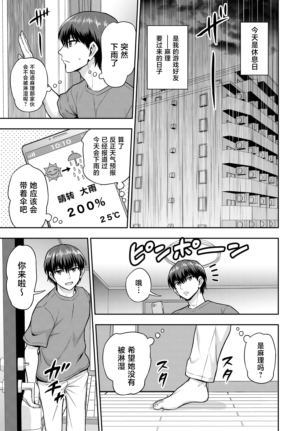 หน้า 2