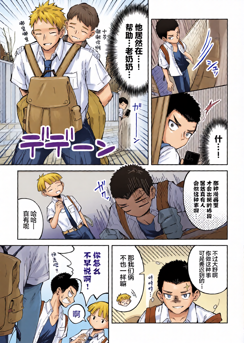 หน้า 4