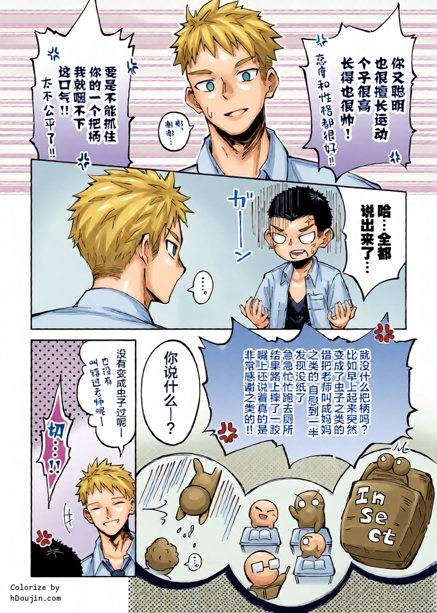 หน้า 11
