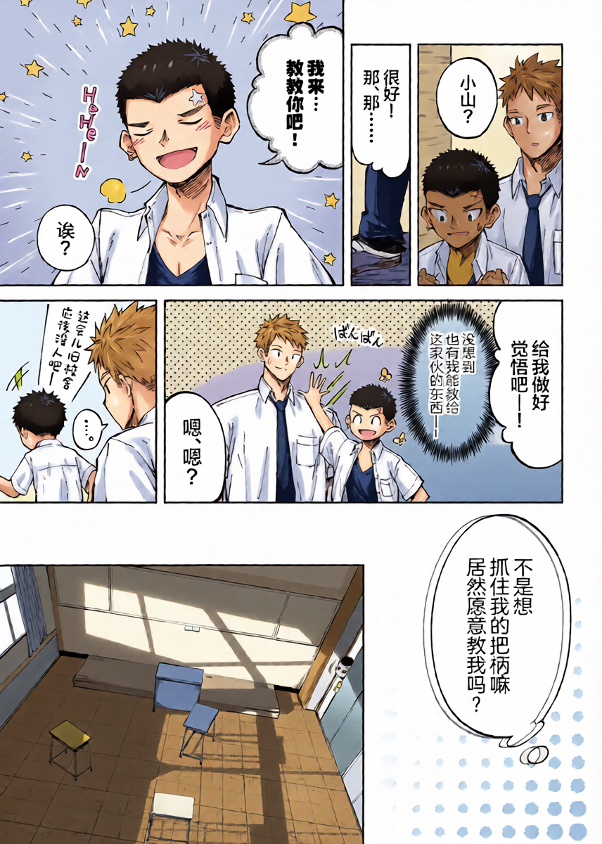 หน้า 14