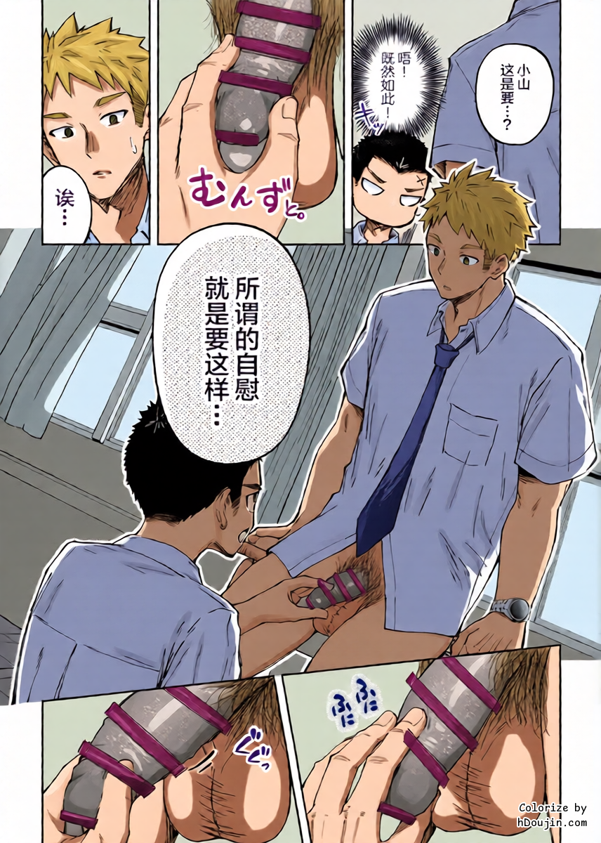 หน้า 16