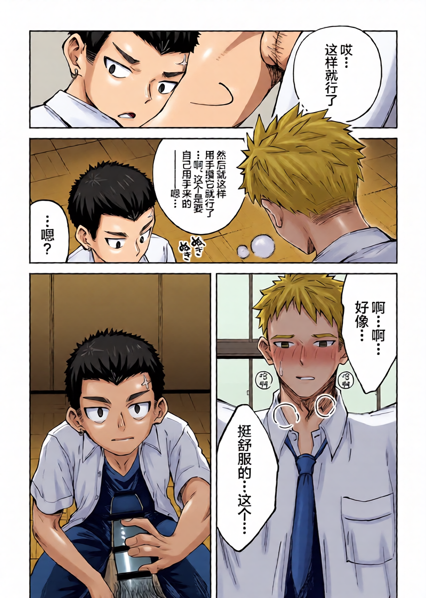 หน้า 18