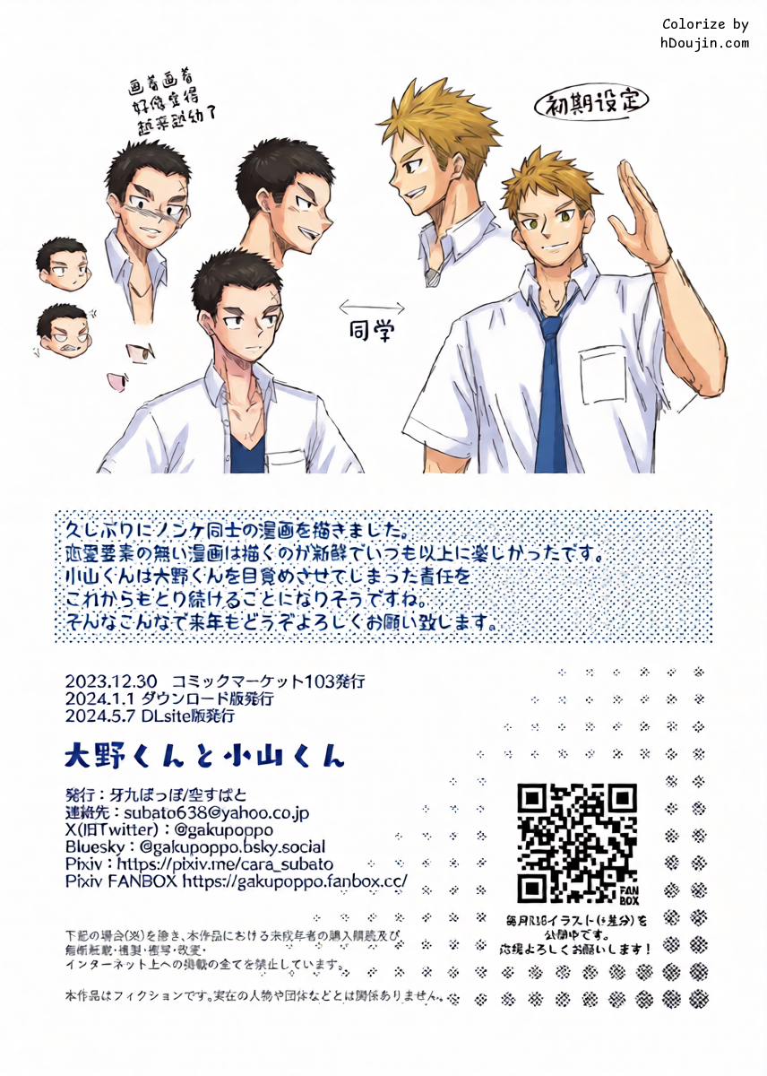 หน้า 40