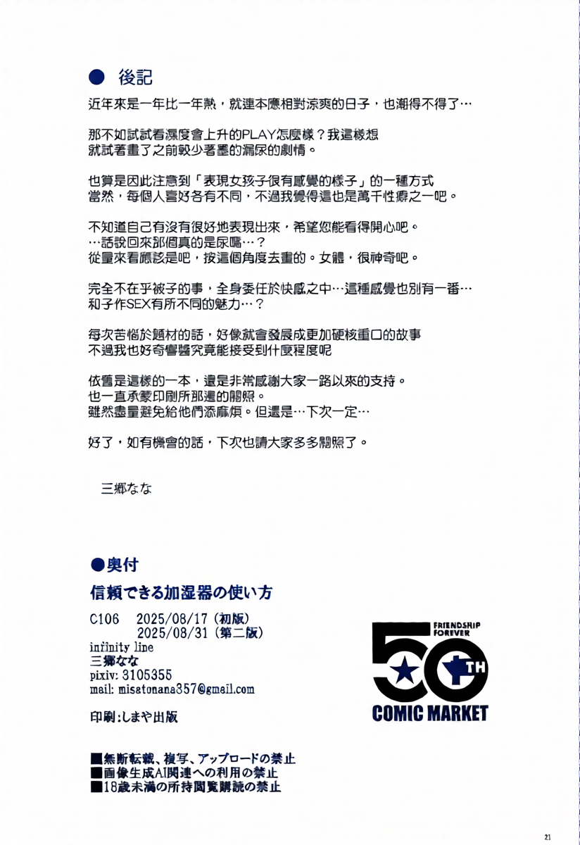 หน้า 21