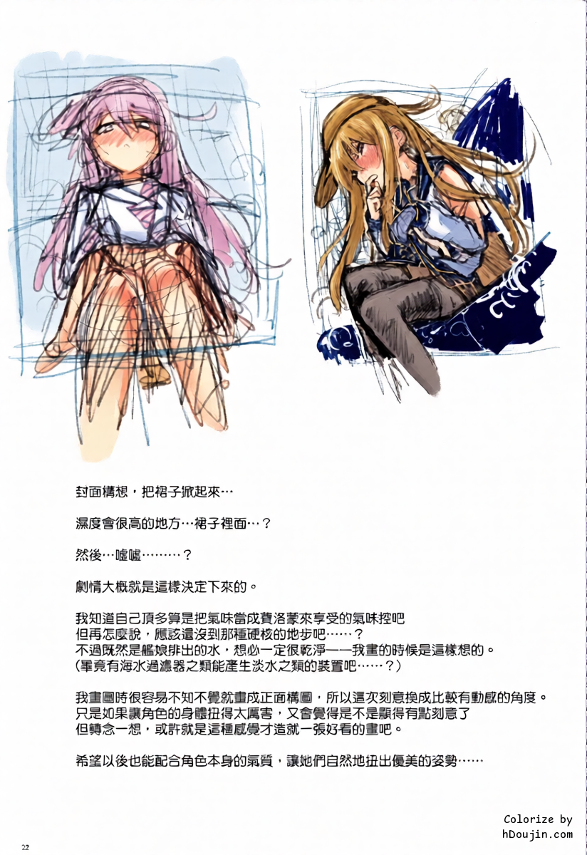 หน้า 22