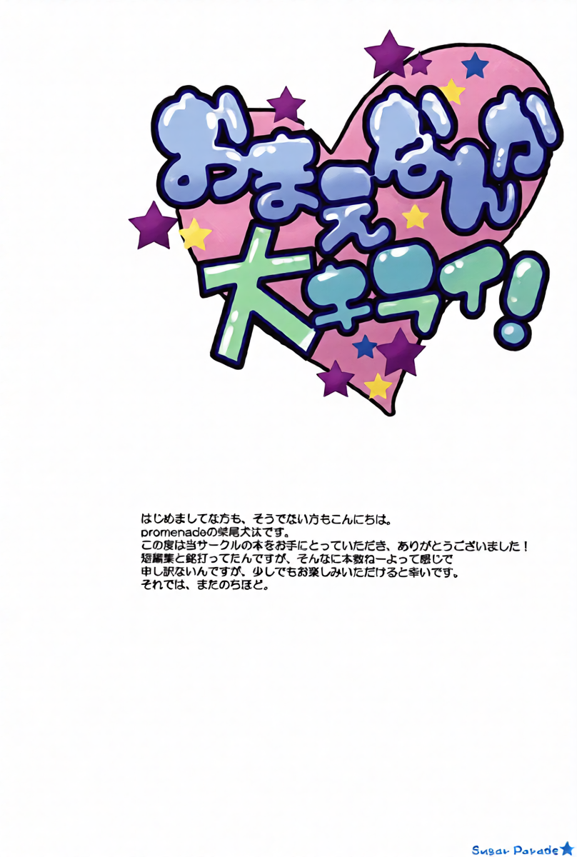 หน้า 3