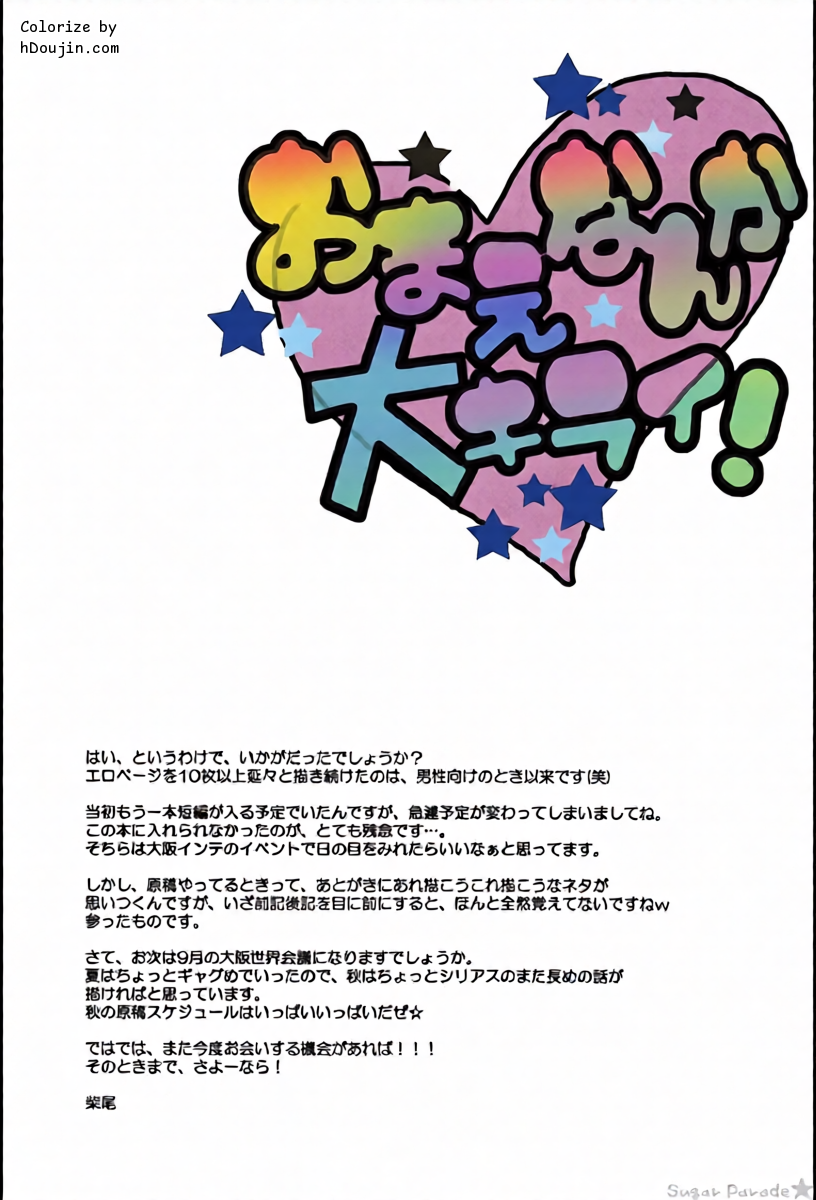 หน้า 46