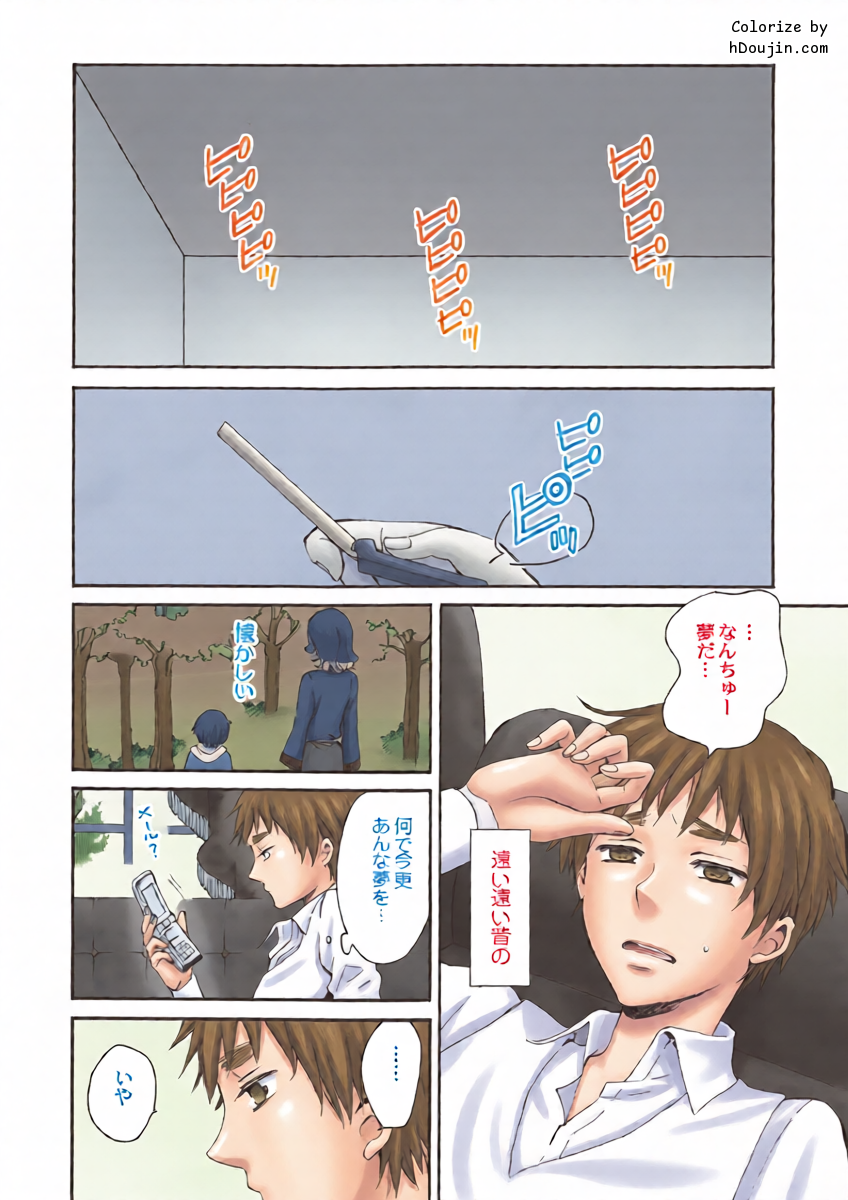 หน้า 8
