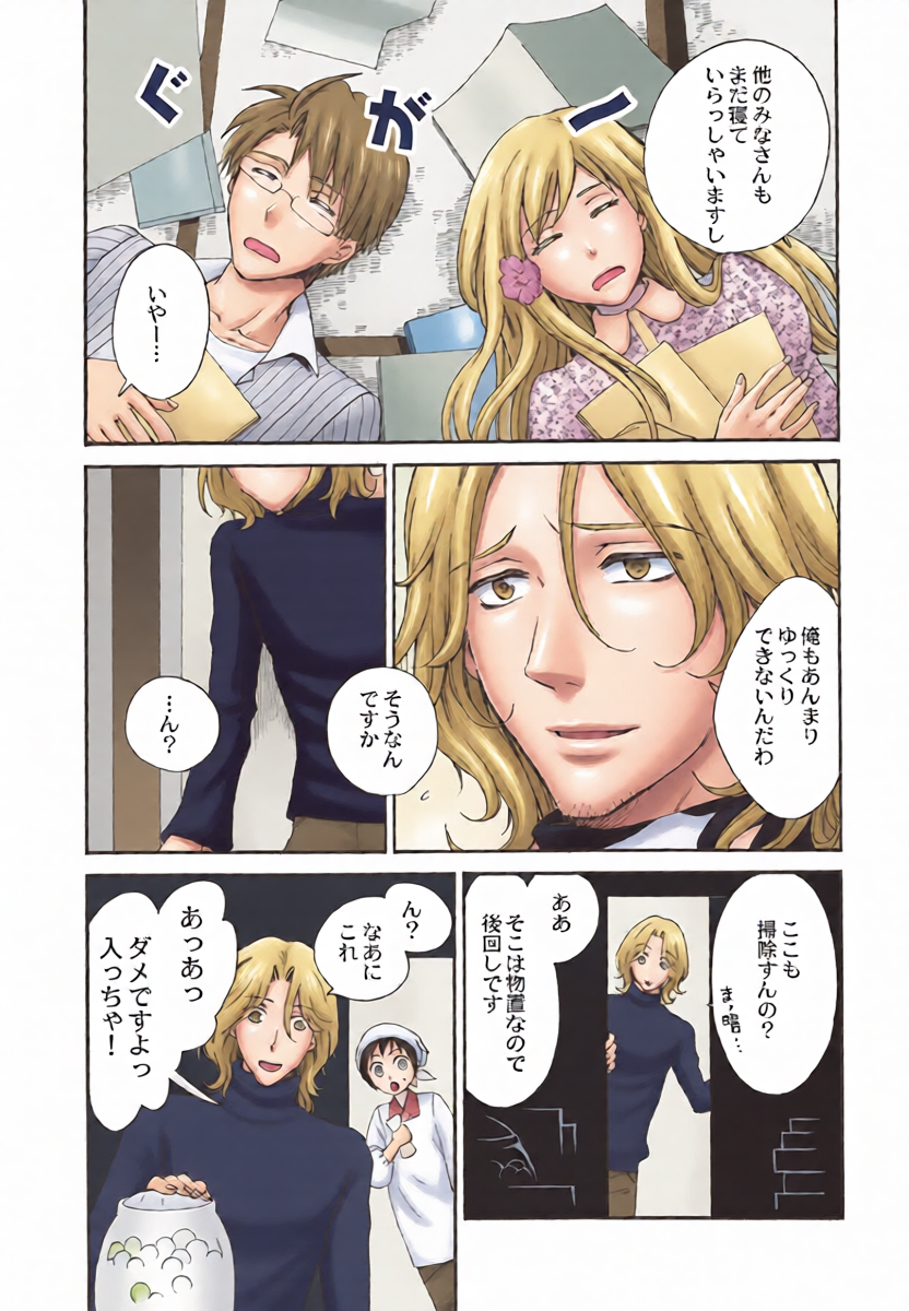 หน้า 11