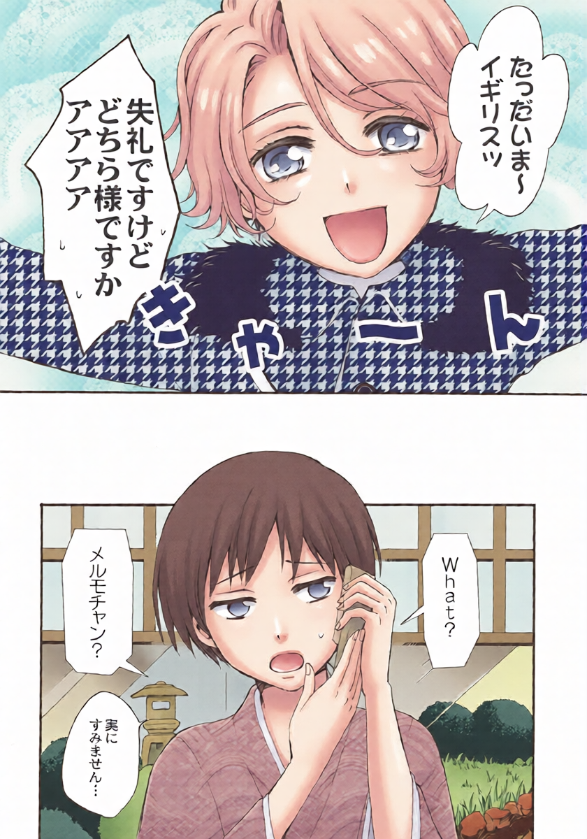 หน้า 16