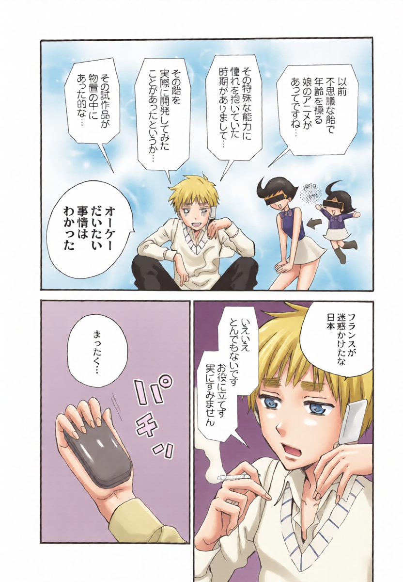 หน้า 17