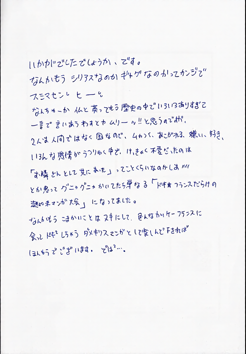 หน้า 41