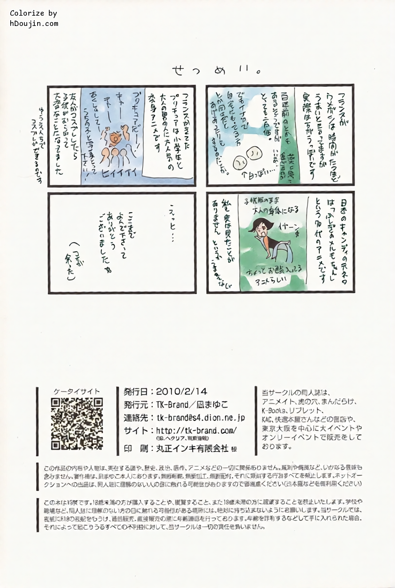 หน้า 42