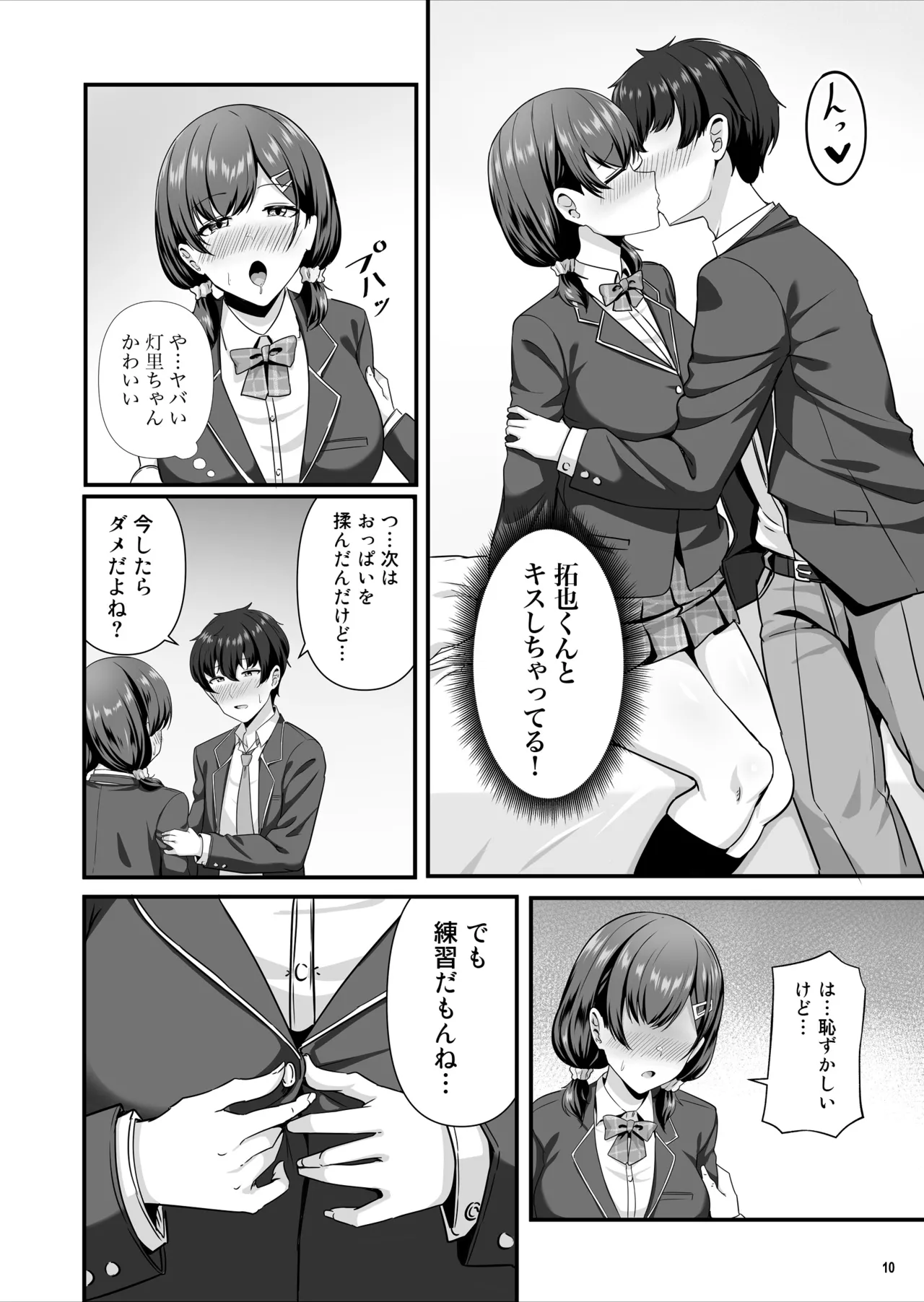 หน้า 11