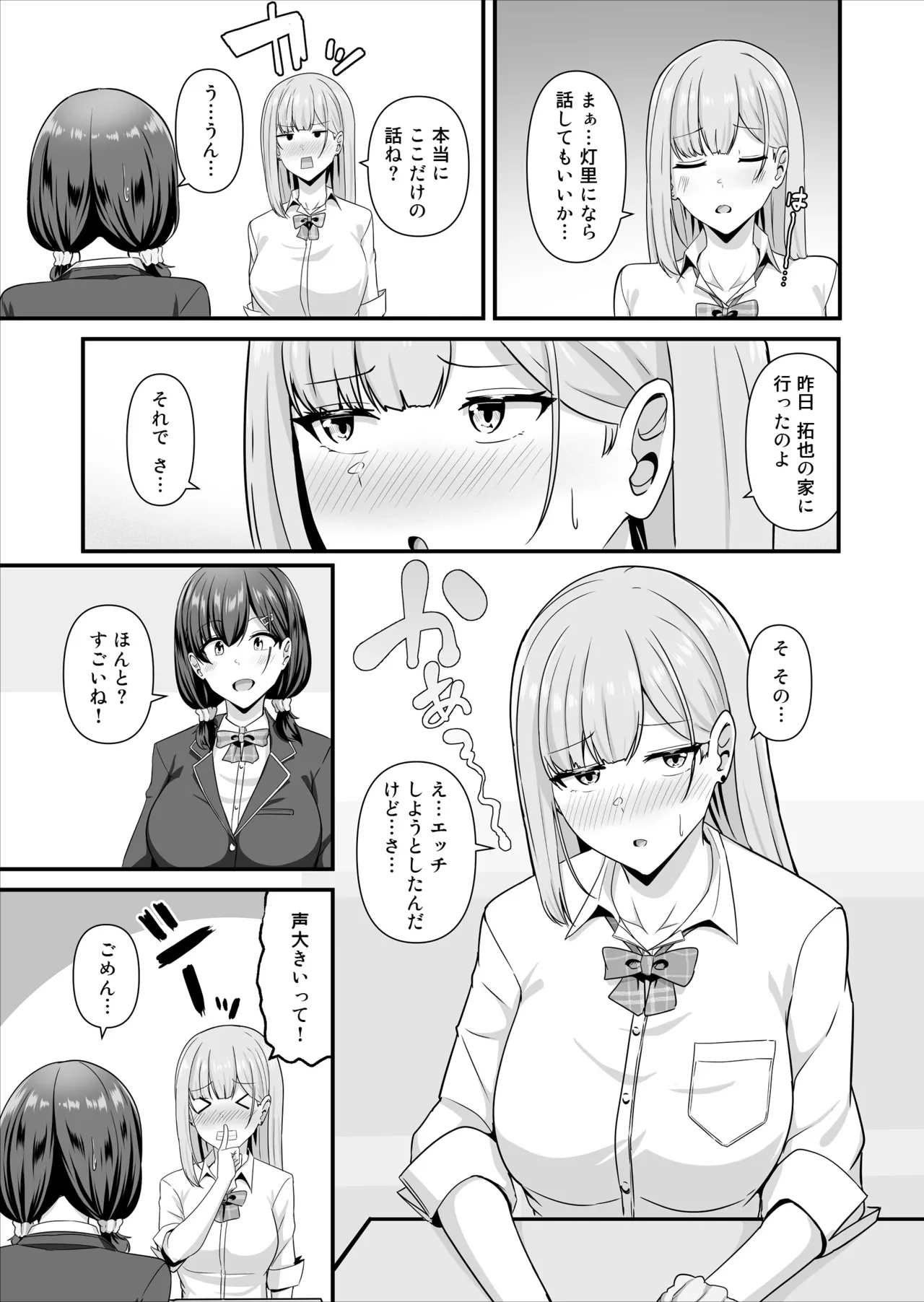 หน้า 30
