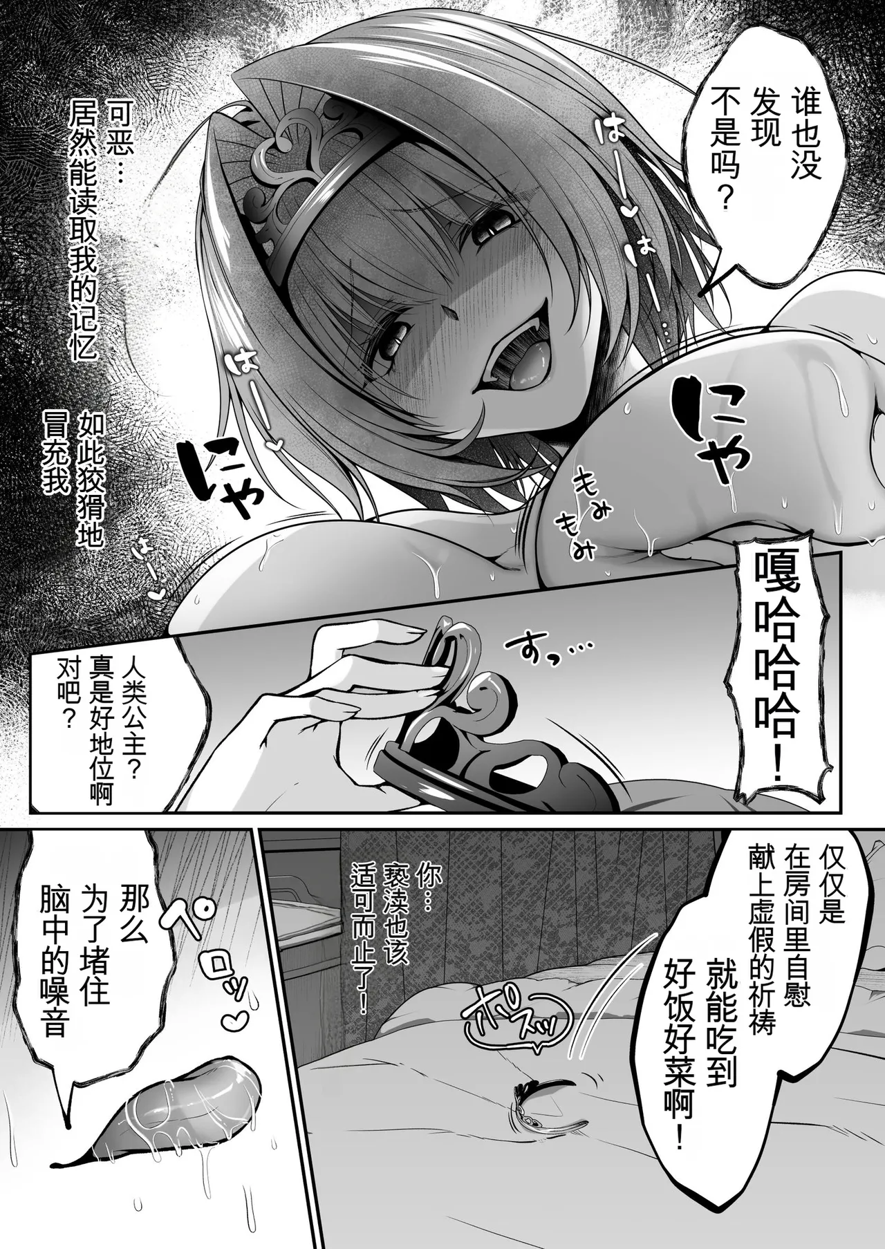 หน้า 30