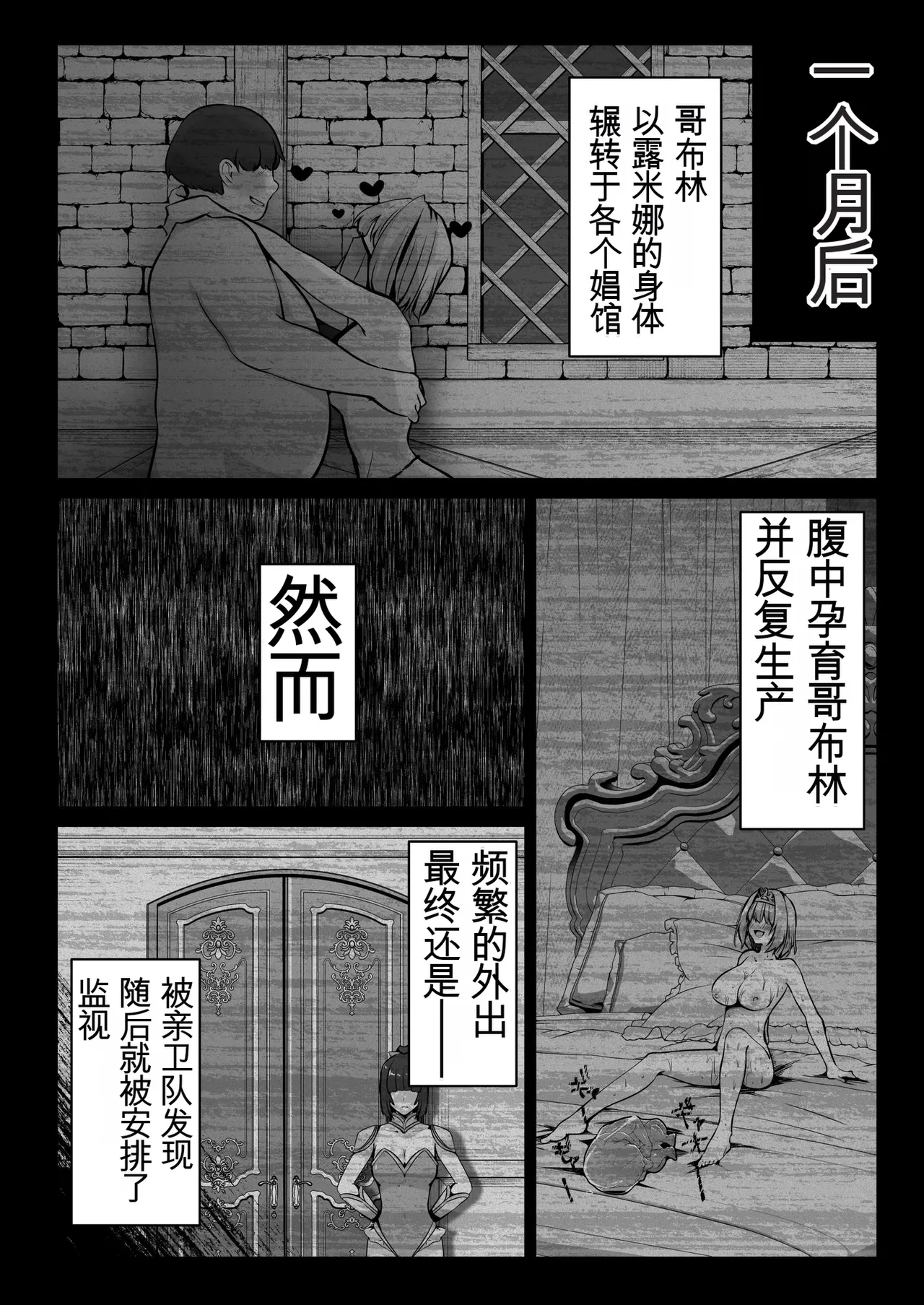 หน้า 45