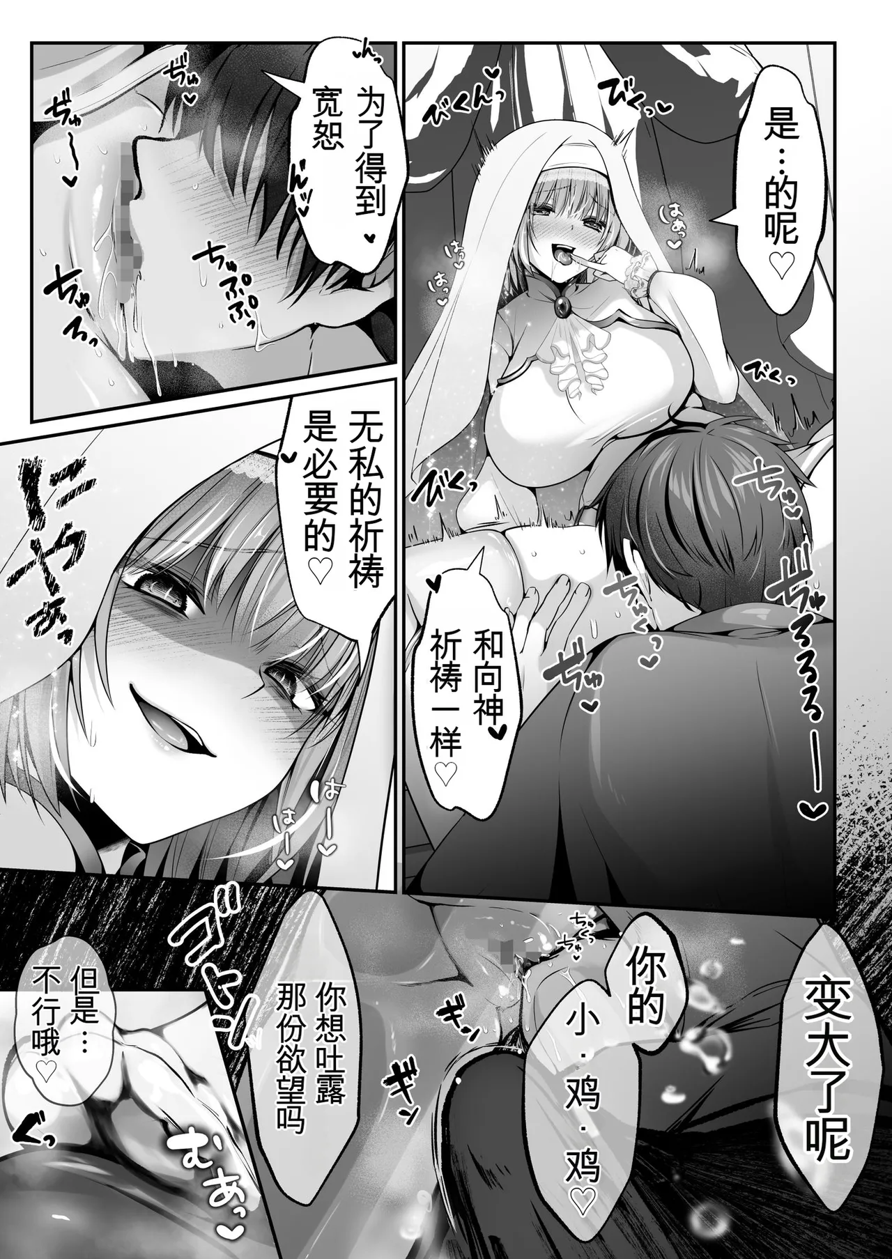 หน้า 50
