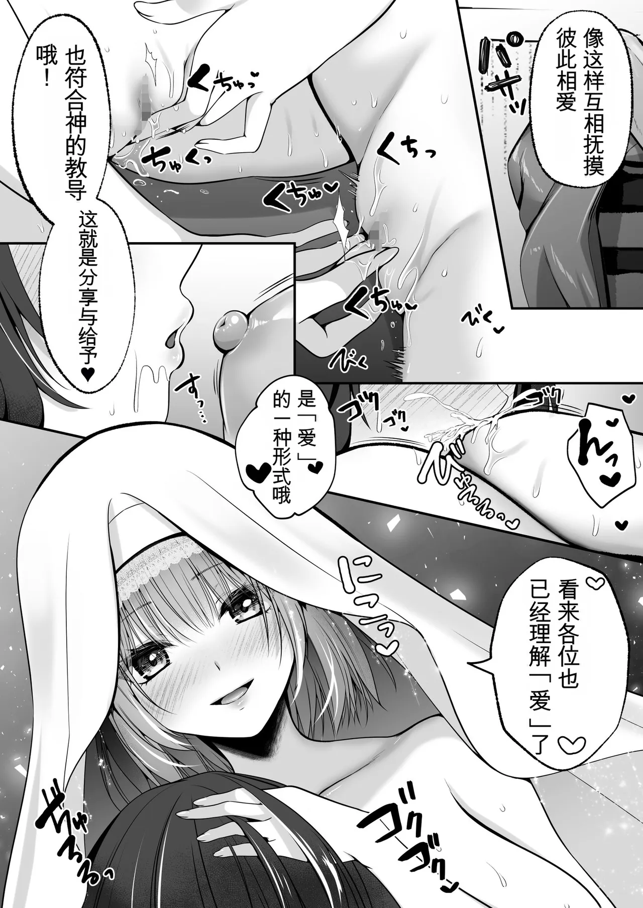 หน้า 54