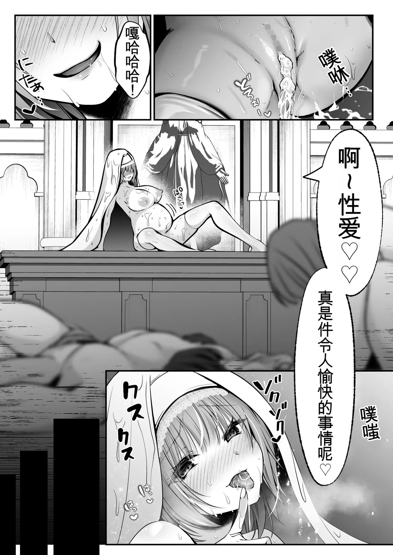 หน้า 66