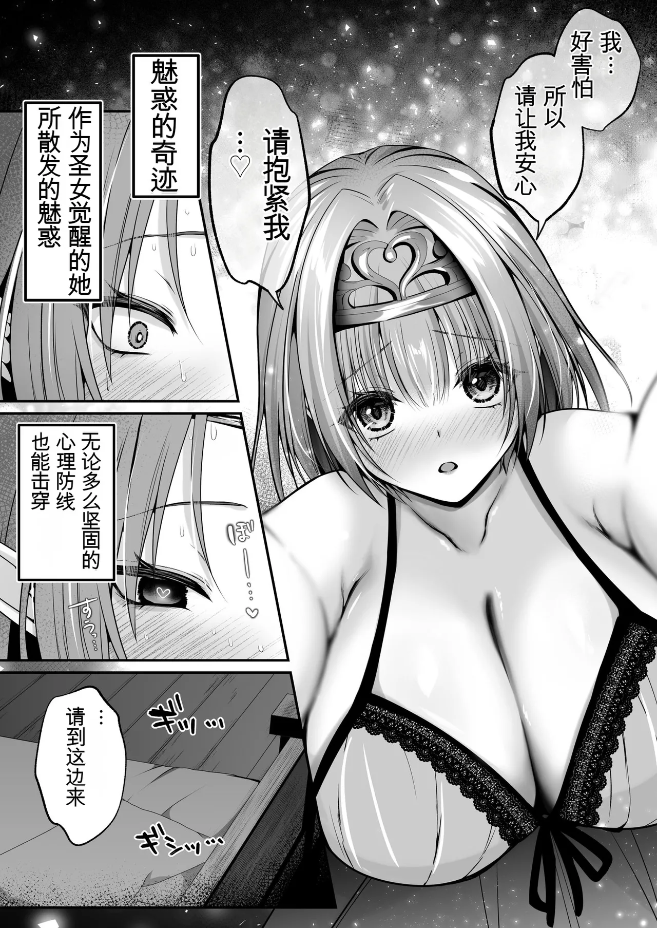 หน้า 71