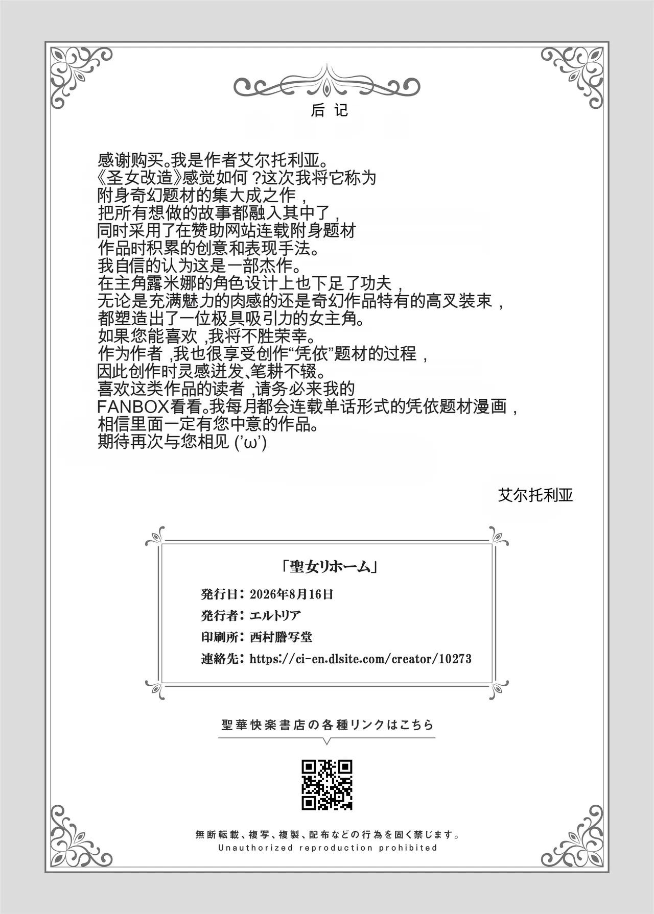 หน้า 93