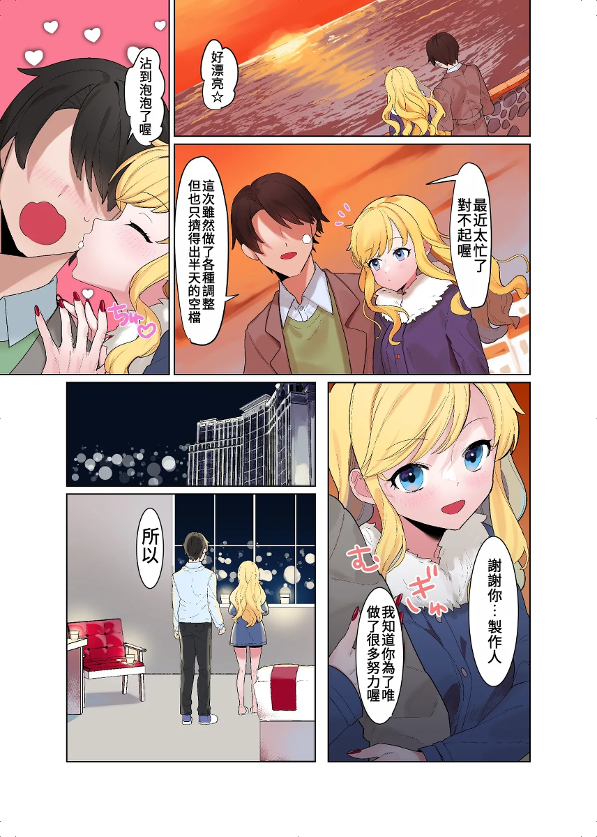 หน้า 6