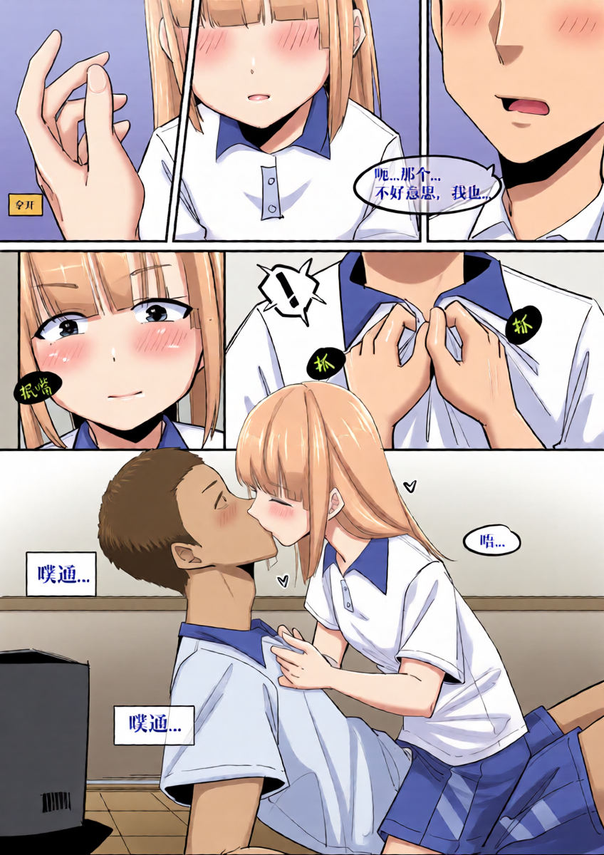 หน้า 8