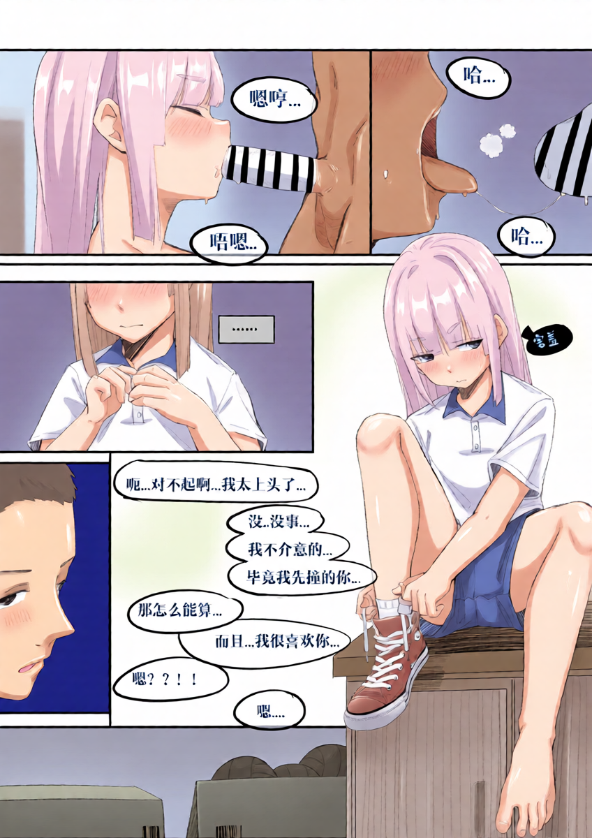 หน้า 22