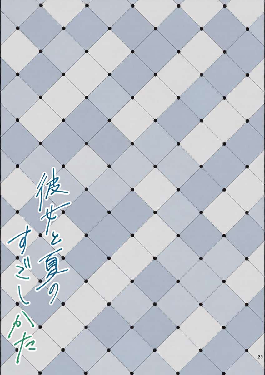 หน้า 22