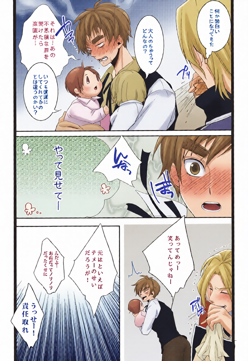 หน้า 9