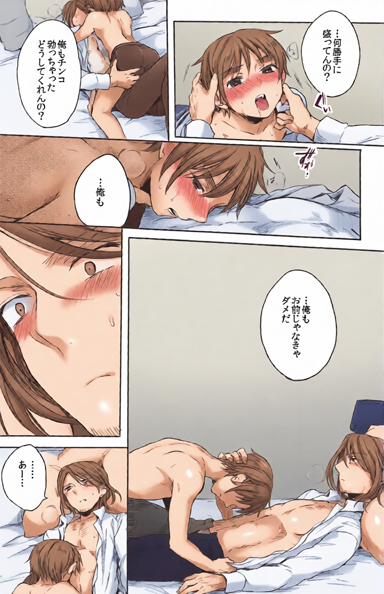 หน้า 14