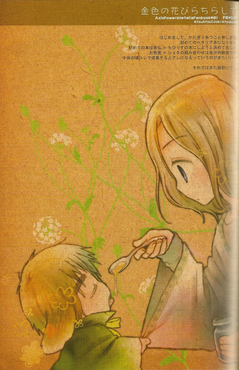 หน้า 2