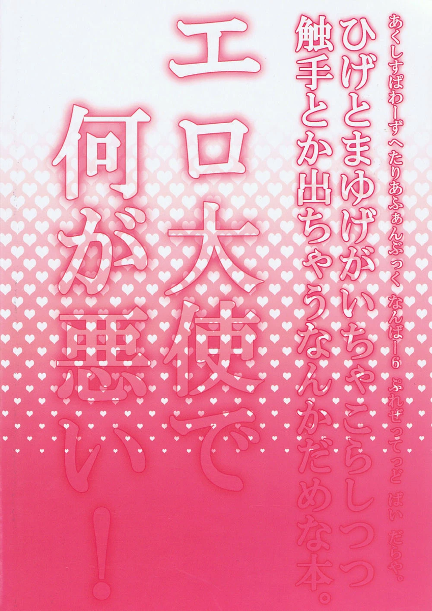 หน้า 27