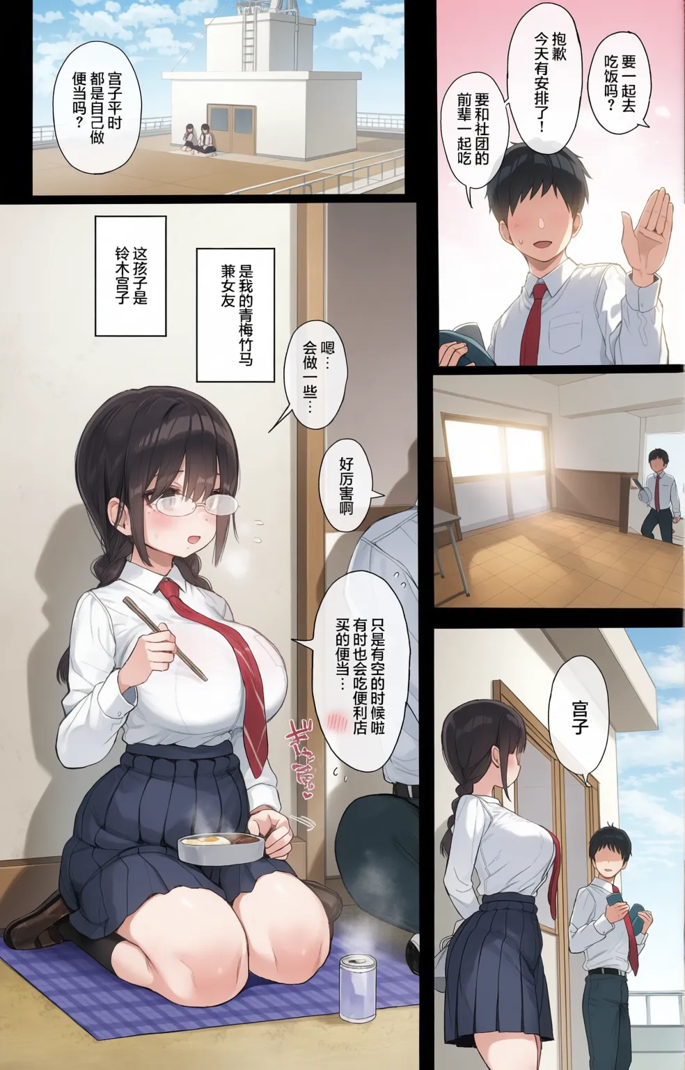หน้า 4